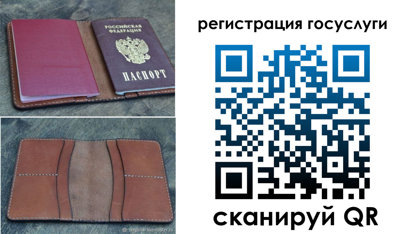 временная регистрация надежно в Вологде