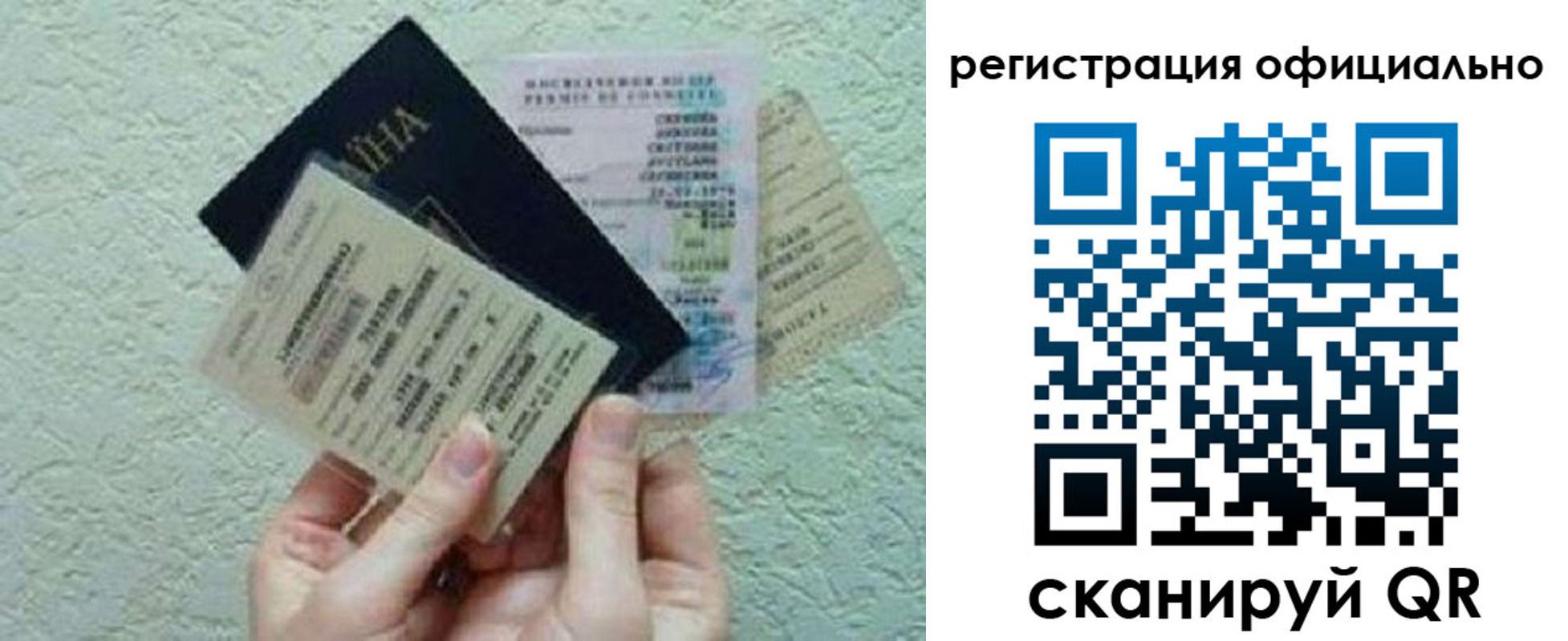 временная регистрация в Вологде