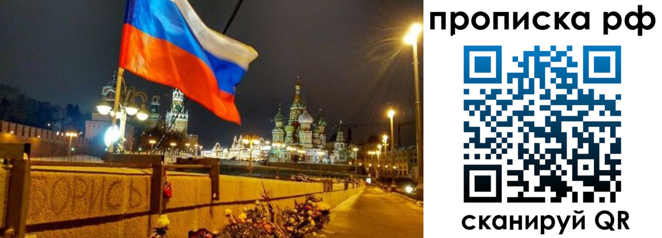 миграционный учет в Вологде