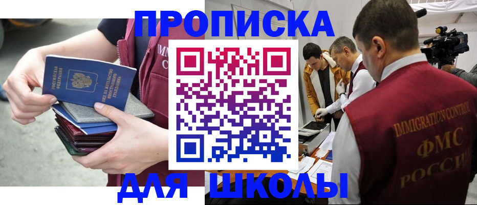 временная регистрация поиск в Вологде